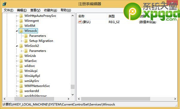 win8.1無線網絡受限原因及解決方法大全