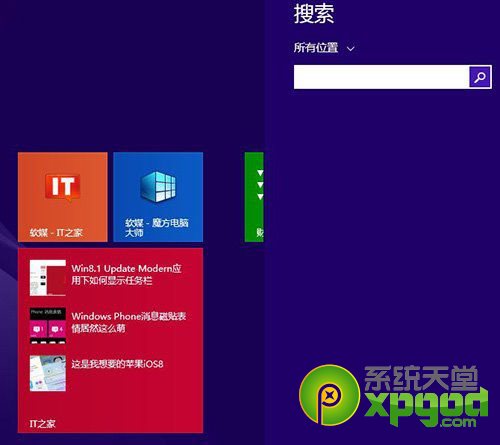 win8.1update快捷鍵操作大全