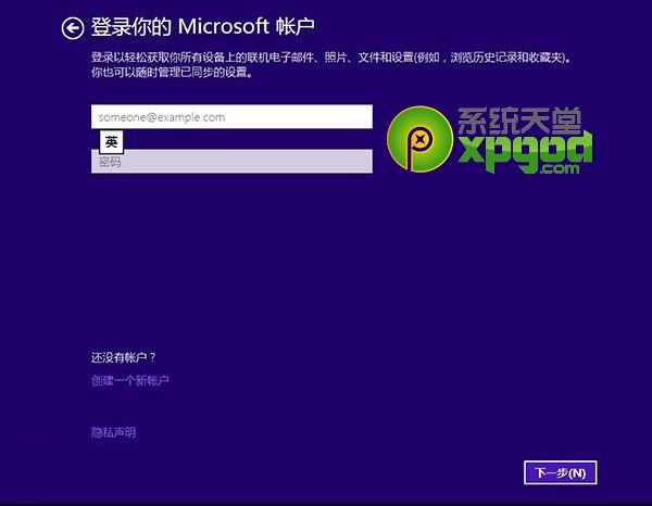 win7系統升級至win8.1update圖文教程