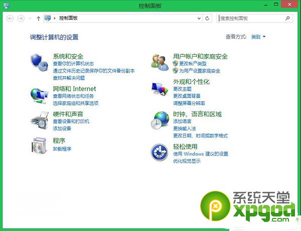 win8.1update電源鍵設置教程  三聯