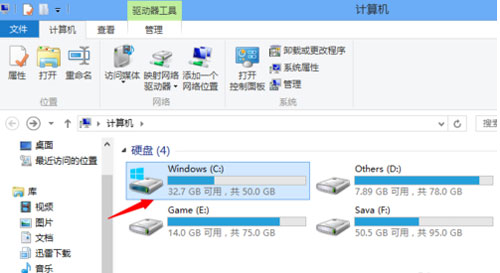 定位windows8收藏夾位置的技巧 三聯