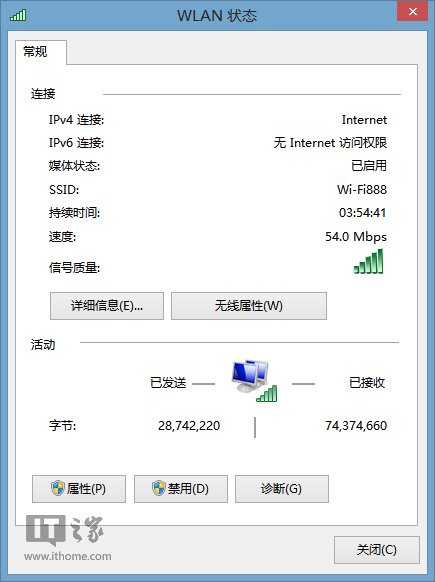 Win7/Win8.1的無線網絡連接受限的解決方法  三聯