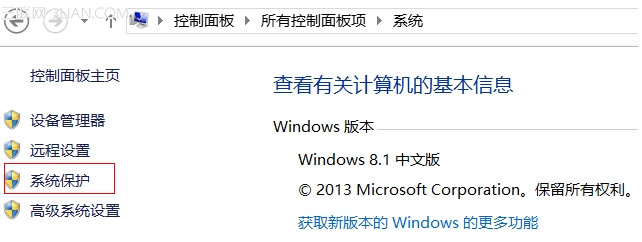 win8.1壓縮卷只能壓縮一半怎麼辦 三聯