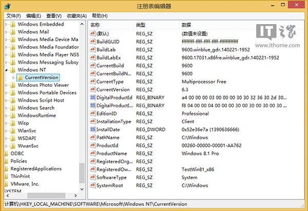 Win8.1 Update RTM如何安裝？  三聯