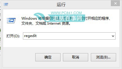 Win8.1屏幕亮度無法調節怎麼辦 三聯