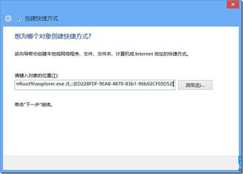 如何迅速調用win8游戲管理器 三聯