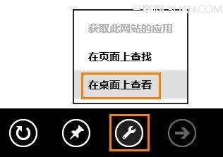 Win8中IE10裡Flash內容不能打開怎麼辦  三聯