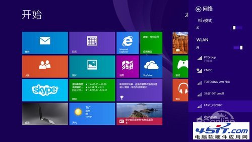 Win8.1系統經常掉線怎麼辦？  三聯