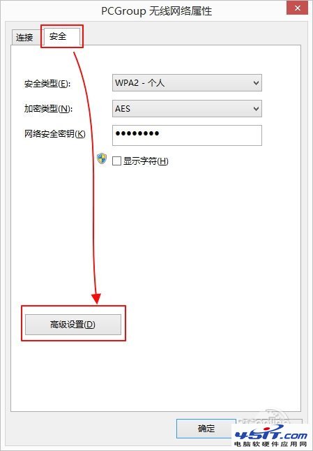 Win8.1系統經常掉線怎麼辦？