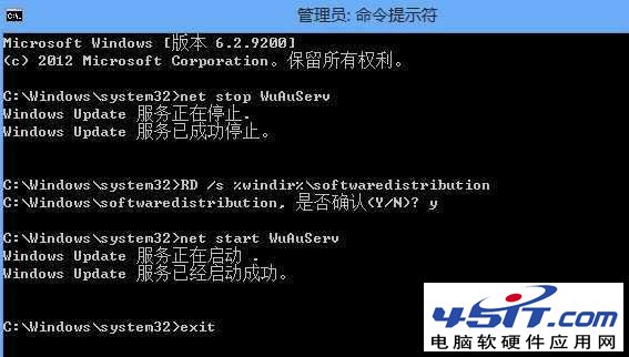 Win8.1C盤空間越來越小問題的的解決方法 三聯