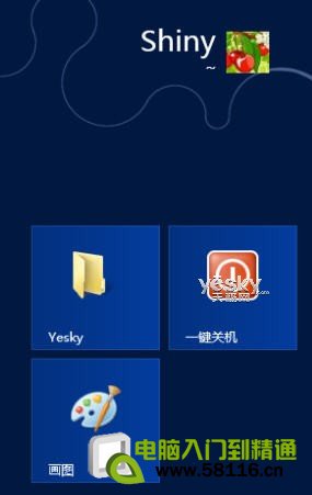 為Windows 8系統添加“一鍵關機”按鈕