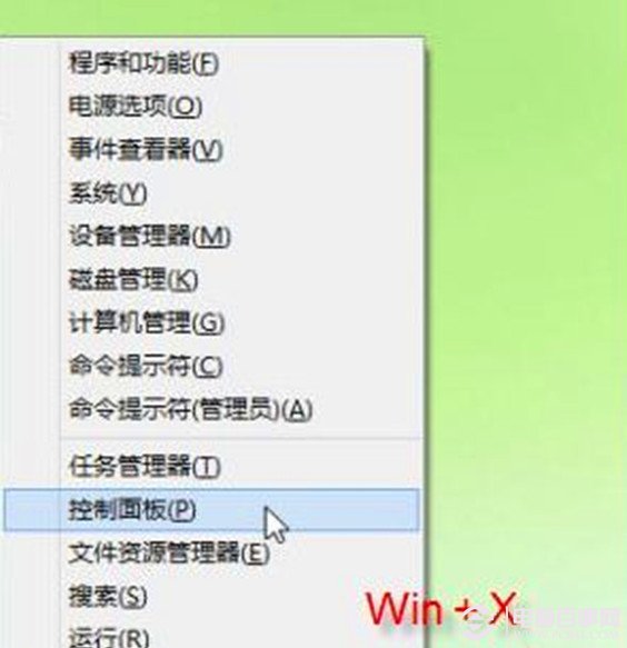 Win8系統如何為不同窗口自動切換輸入法 Win8系統怎樣保持不同的輸入法在不同的程序中