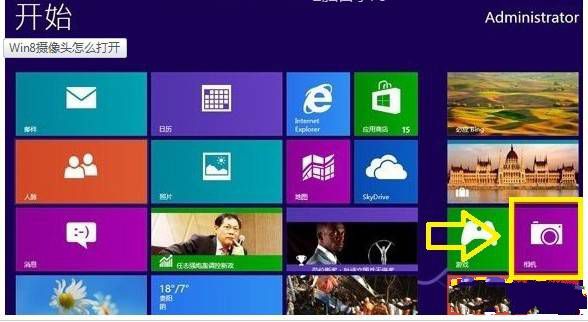 Win8系統如何為不同窗口自動切換輸入法 Win8系統怎樣保持不同的輸入法在不同的程序中