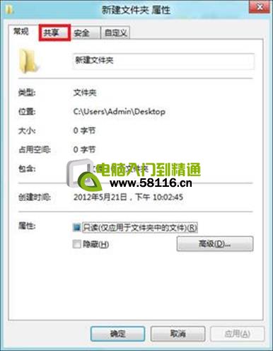 說明: http://webdoc.lenovo.com.cn/lenovowsi/new_cskb/uploadfile/20120524225958002.jpg