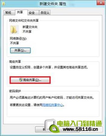 說明: http://webdoc.lenovo.com.cn/lenovowsi/new_cskb/uploadfile/20120524225959005.jpg