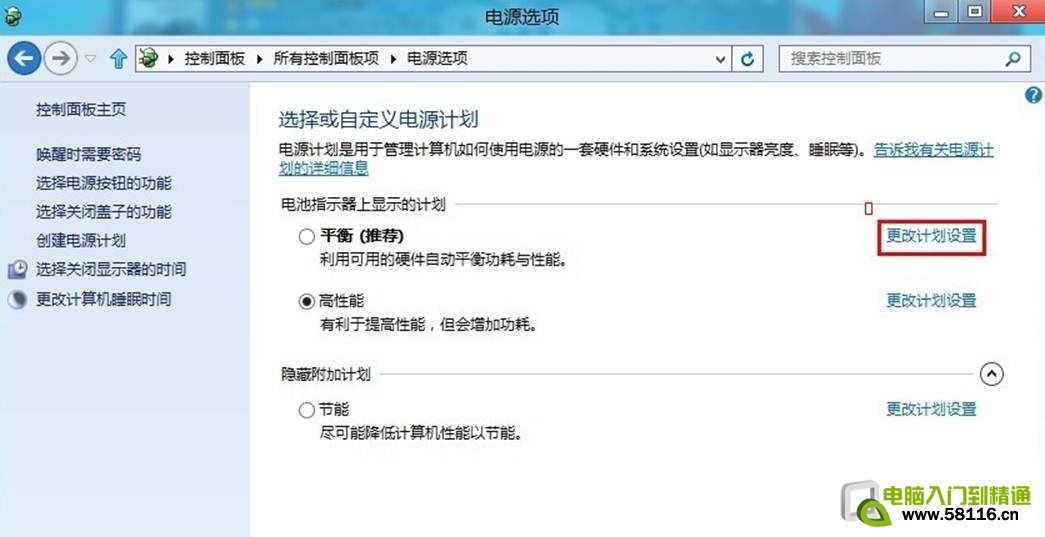 說明: http://webdoc.lenovo.com.cn/lenovowsi/new_cskb/uploadfile/20120612080838001.jpg