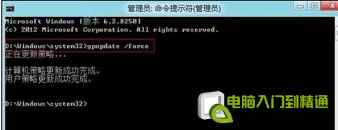 Win8如何尋找消失的休眠選項  三聯