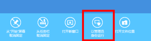 如何調出win8的cmd命令框