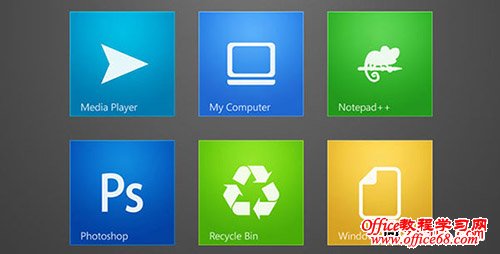 windows8 Metro方塊圖標美化教程及圖標下載 三聯