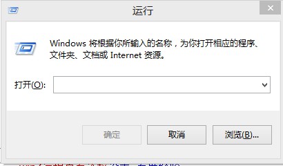 Win8.1遠程桌面連接在哪？ 三聯