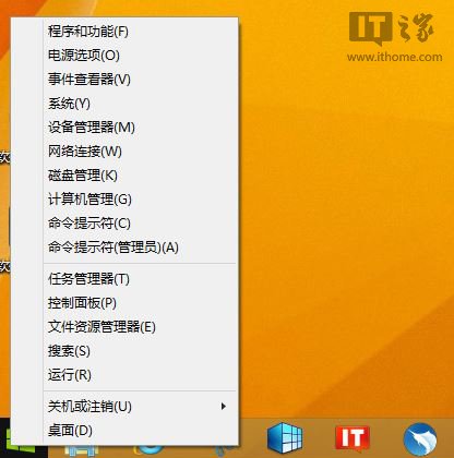 Win8.1 Update更新失敗修復 三聯
