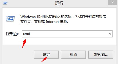 Win8.1應用商店打不開解決步驟