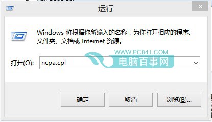 Win8.1怎麼開機自動聯網 三聯