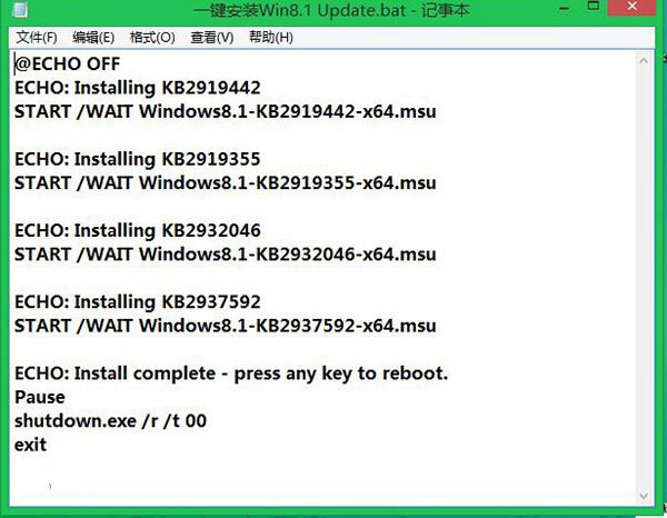 批量安裝Windows8.1 Update的技巧 三聯