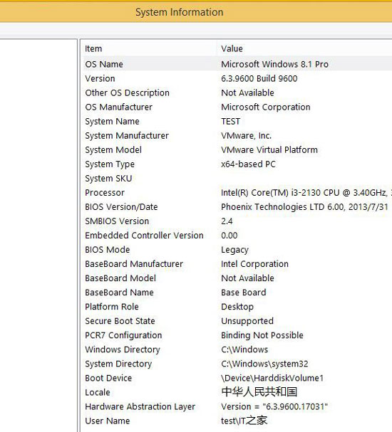 如何將Win8.1 Update英文版切換成中文界面 三聯