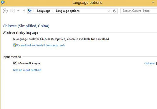 如何將Win8.1 Update英文版切換成中文界面 