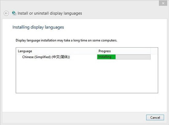 如何將Win8.1 Update英文版切換成中文界面 