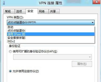 在網絡Charm下，右鍵那個剛才新建的‘VPN 連接’，選擇‘屬性’