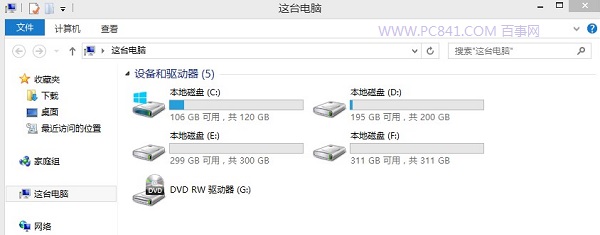 Win8.1去掉文件夾後的效果