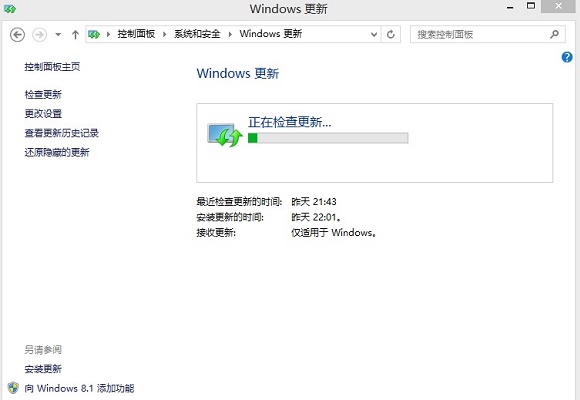 Win8.1升級update全攻略