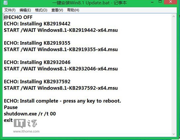 Win8.1 Update批量自動安裝 三聯