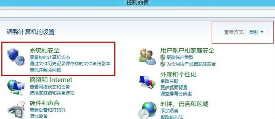 win8電源計劃更改設置教程  三聯