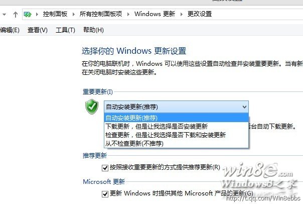 關閉Windows8.1自動更新功能 三聯