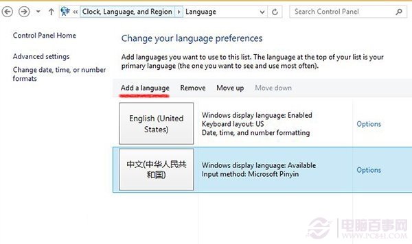 Win8.1 Update如何安裝簡體中文語言包