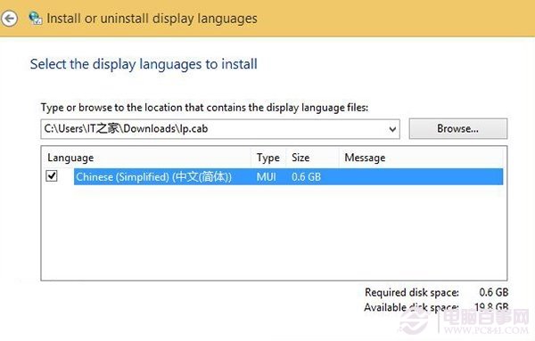 Win8.1 Update如何安裝簡體中文語言包