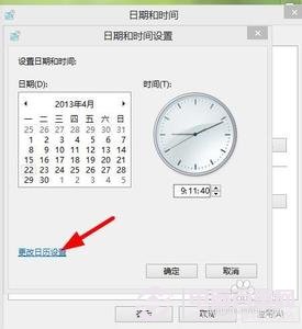 Win8右下角時間怎麼設置    三聯