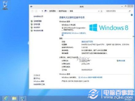 win8.1怎麼回到win8？ 三聯