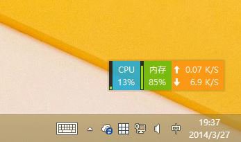 Win8.1 Update如何禁用OneDrive同步服務 三聯