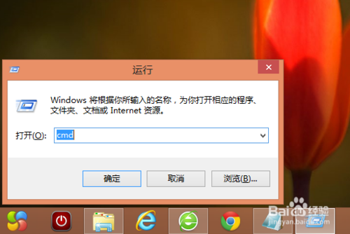 Win8如何打開命令提示符 三聯