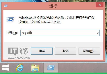 Win8/Win8.1右鍵新增WD掃描功能 三聯