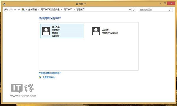 找回Win8/Win8.1網頁和應用存儲密碼 三聯