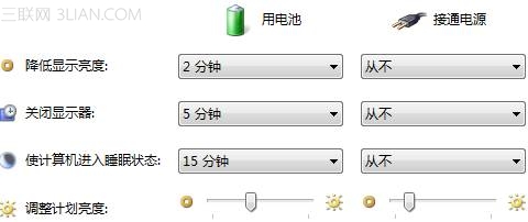 Win8設置和修改系統電源管理的方法圖片6