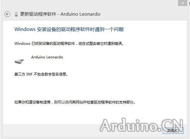 windows8中arduino驅動安裝方法 三聯