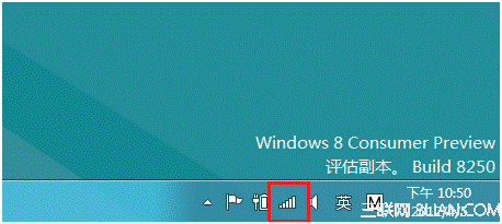 Win8 查看無線網絡流量 三聯