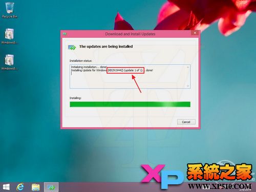 Win8.1升級Win8.1 Update圖文教程