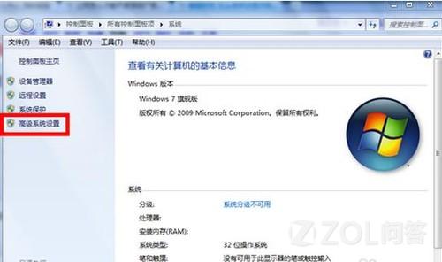 多系統下怎樣默認進入Win8.1系統？ 三聯